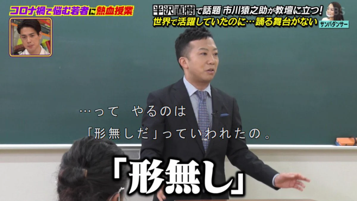 型を学んでから破るのが型破り、学ばずにやるのは形無し！