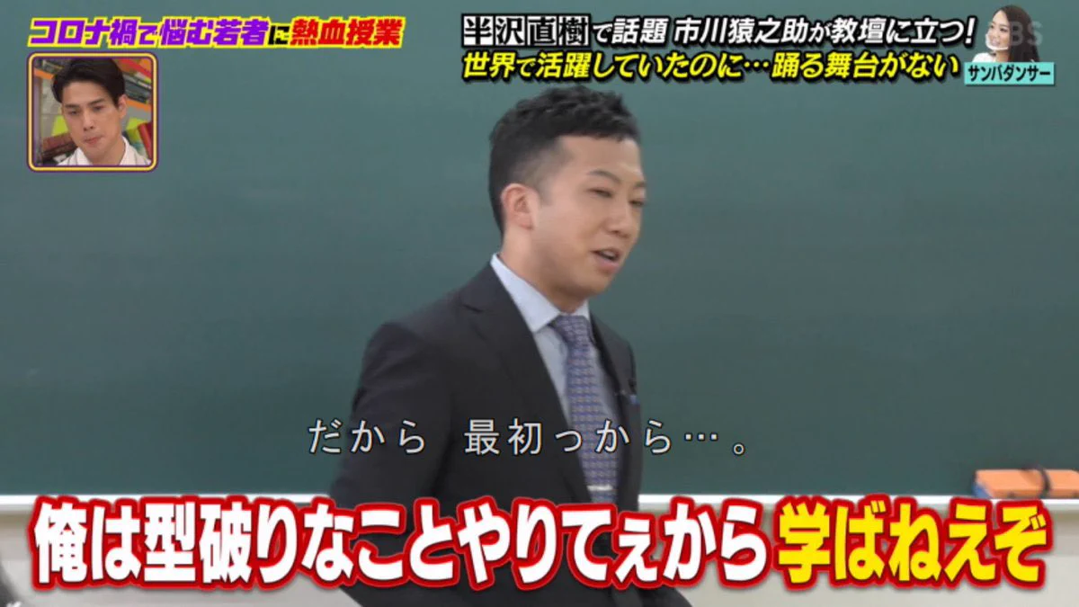 型を学んでから破るのが型破り、学ばずにやるのは形無し！