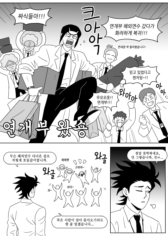 nojamlh's tweet photo. 캐릭터들이 아무도 죽지 않고 행복하게 결혼까지 하는 현대AU 수호전자편 https://t.co/06DstiMDSZ