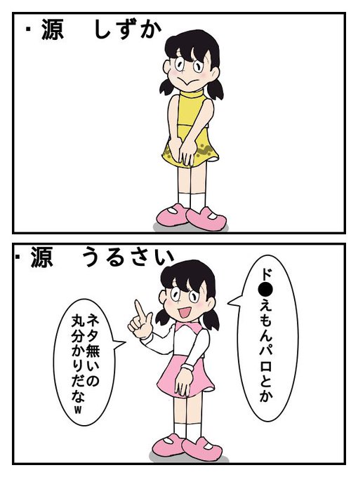 ずかちゃんのtwitterイラスト検索結果 古い順