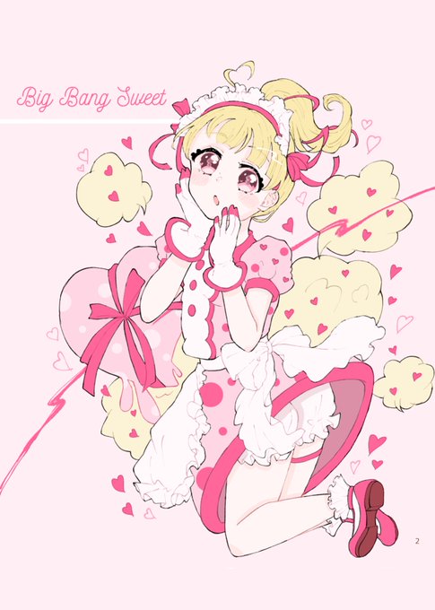 ふまけんツムツムのtwitterイラスト検索結果 ふまけんツムツムのtwitterイラスト検索結果