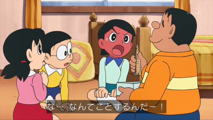 A List Of Tweets Where 嘲笑のひよこ すすき Was Sent As Doraemon 2 Whotwi Graphical Twitter Analysis A List Of Tweets Where 嘲笑のひよこ すすき Was Sent As Doraemon 2 Whotwi Graphical Twitter Analysis