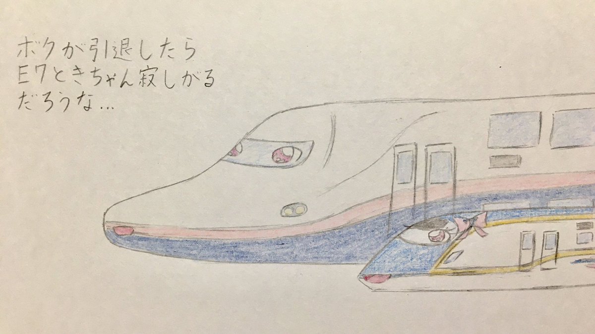 新幹線イラスト 新幹線イラスト