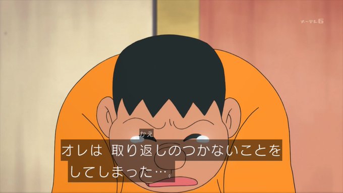 嘲笑のひよこ すすきさん がハッシュタグ ドラえもん をつけたツイート一覧 1 Whotwi グラフィカルtwitter分析