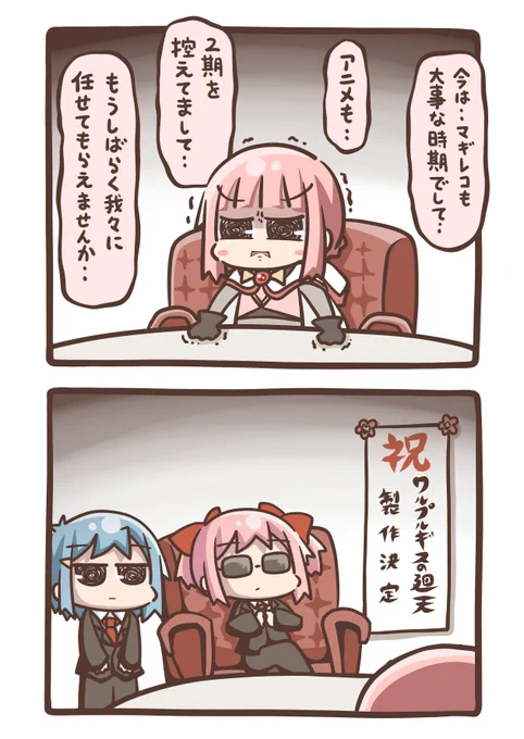 ゴッドファーザー 