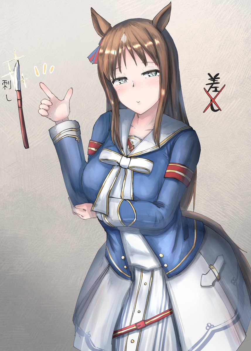 グラスワンダー ウマ娘 かにさわ のイラスト グラスワンダー ウマ娘 かにさわ のイラスト