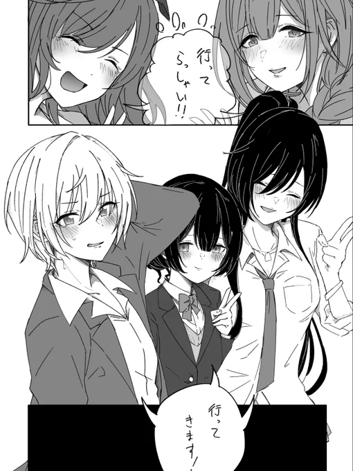 寮組 平日朝
#シャニマス 