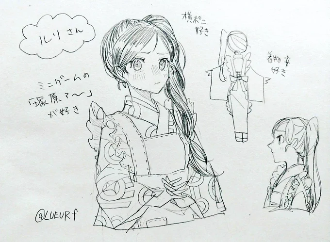 落書きリクエストありがとうございます!ご注文のルリさんです!好き 