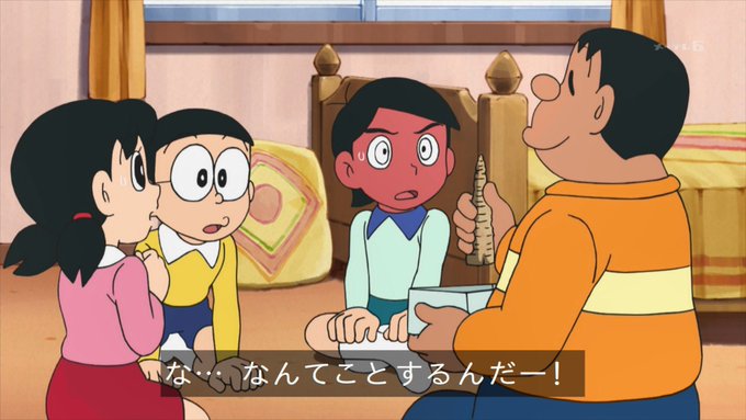 トリざかなさん がハッシュタグ ドラえもん をつけたツイート一覧 10 Whotwi グラフィカルtwitter分析