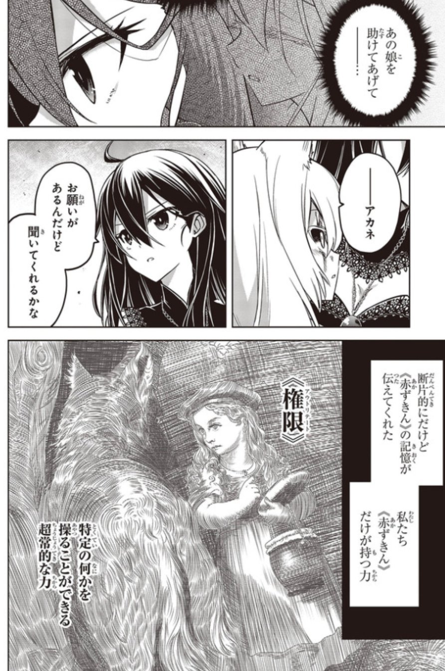 百合ナビ Web連載中の百合漫画情報 5 8 その5 コミックウォーカーで連載中のうがつまつき先生の 恋する狼とミルフィーユ が本日更新されましたー T Co Npihlgpnxo T Co B1yuiiegub Twitter
