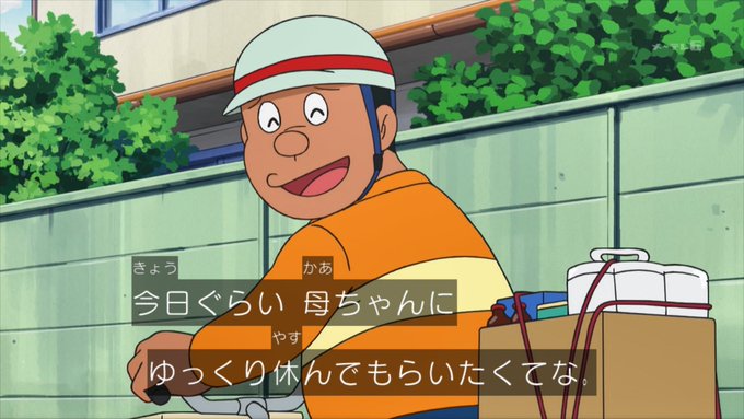 トリざかなさん がハッシュタグ Doraemon をつけたツイート一覧 4 Whotwi グラフィカルtwitter分析 トリざかなさん がハッシュタグ Doraemon をつけたツイート一覧 4 Whotwi グラフィカルtwitter分析