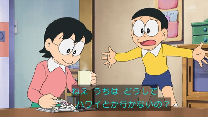 A List Of Tweets Where 嘲笑のひよこ すすき Was Sent As Doraemon 1 Whotwi Graphical Twitter Analysis