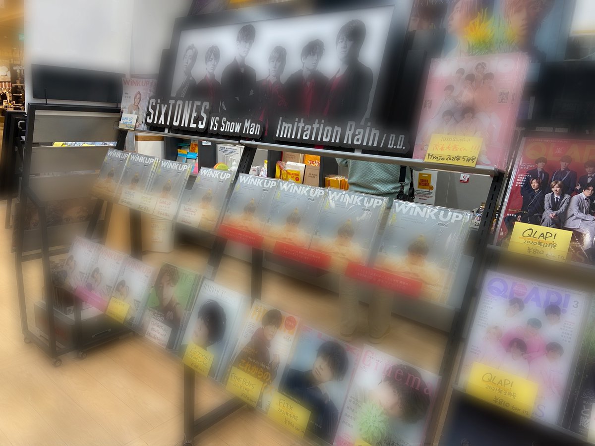 京本大我 画像 最新情報まとめ みんなの評判 評価が見れる ナウティスモーション 10ページ目