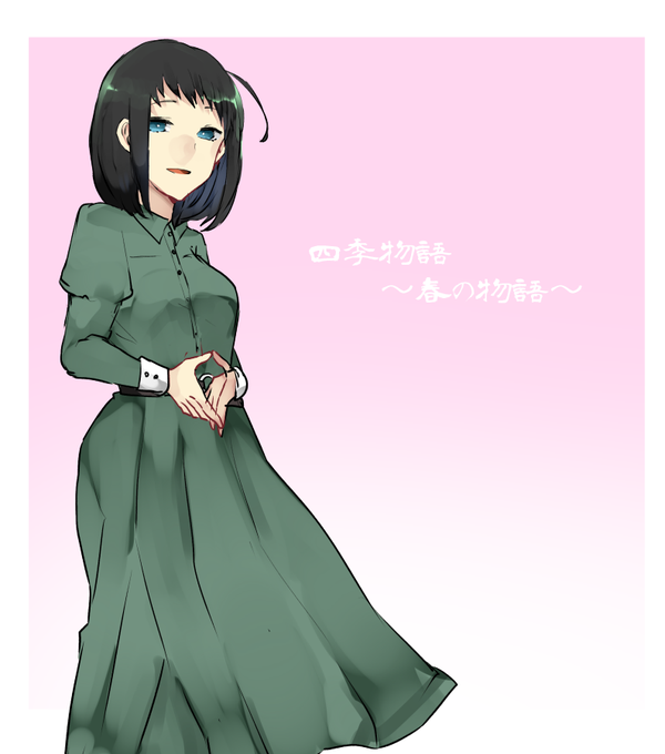 いてくださいねのtwitterイラスト検索結果 いてくださいねのtwitterイラスト検索結果