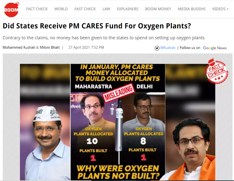 Target was PM Cares Fund (5/n)