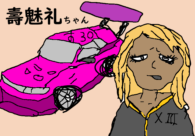 走り屋のtwitterイラスト検索結果 走り屋のtwitterイラスト検索結果
