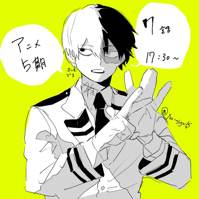 七話!👶 