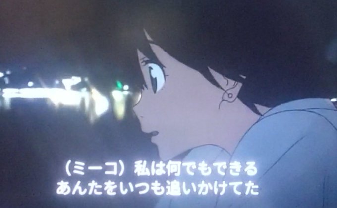 画像まとめ Devilman Crybaby 新着 5ページ目 アニメレーダー 画像まとめ Devilman Crybaby 新着 5ページ目 アニメレーダー