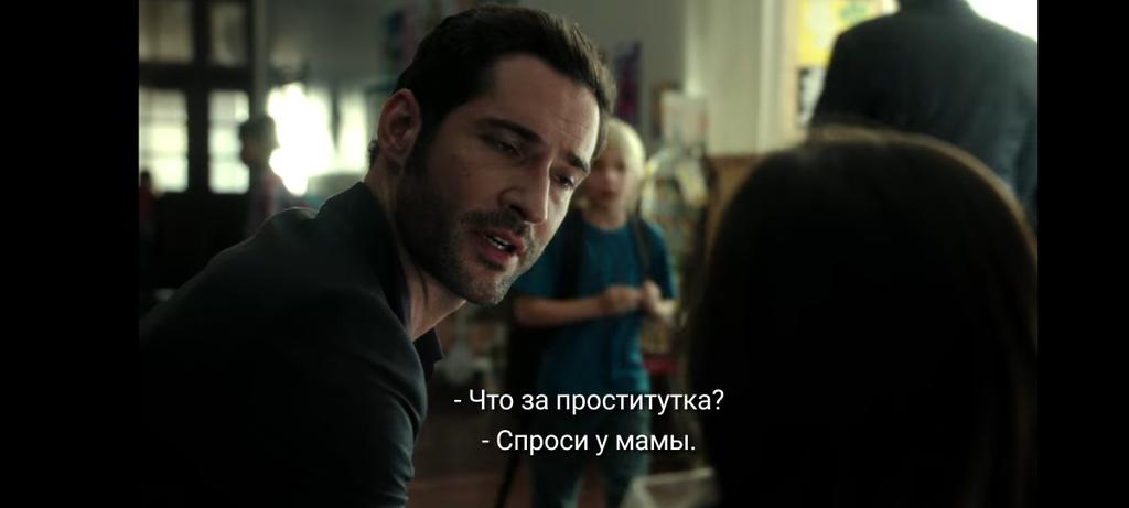 BlackColorLover's tweet photo. Так выглядит начало великой дружбы #lucfer https://t.co/UdqwXCCMhm