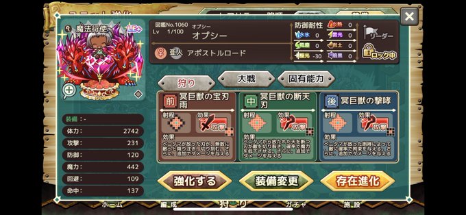 リ モンスターのtwitterイラスト検索結果 リ モンスターのtwitterイラスト検索結果