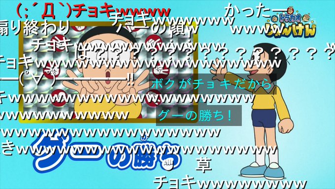 A List Of Tweets Where トリざかな Was Sent As Doraemon 4 Whotwi Graphical Twitter Analysis