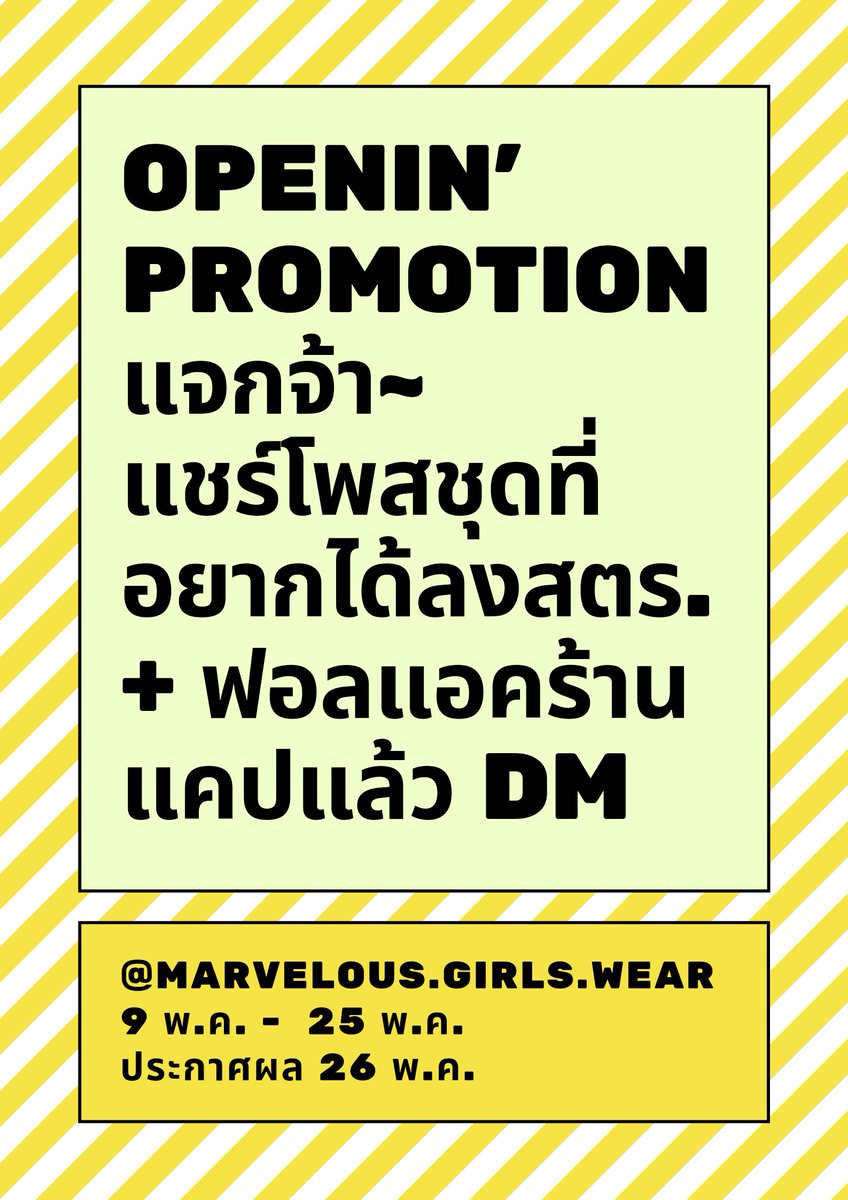 meline_rr's tweet image. ทุกคนค้าบบบ เค้าเปิดร้านเสื้อผ้าขอฝากไว้ในอ้อมอกอ้อมใจหน่อยนะคับ ตอนนี้มีโปรแจกชุดอยู่ไปเล่นกันเยอะๆน้าาาา
Ig 👉 @marvelous.girls.wear