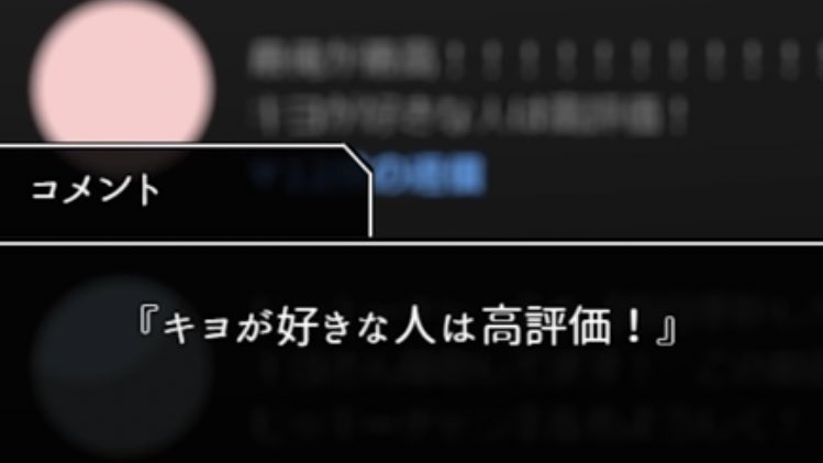 キヨ 動画投稿ーー 今日はスペシャル動画 キヨが主人公のゲームを作ってもらったああああ 超面白かったです どうぞーー キヨが主人公の完全オリジナルゲーム Kの事件簿 なりすましを探せ T Co Fpmyvuzsr7 Youtubeより 世間がバイオ キヨ 動画投稿ーー 今日はスペシャル動画 キヨが主人公のゲームを作ってもらったああああ 超面白かったです どうぞーー キヨが主人公の完全オリジナルゲーム Kの事件簿 なりすましを探せ T Co Fpmyvuzsr7 Youtubeより 世間がバイオ
