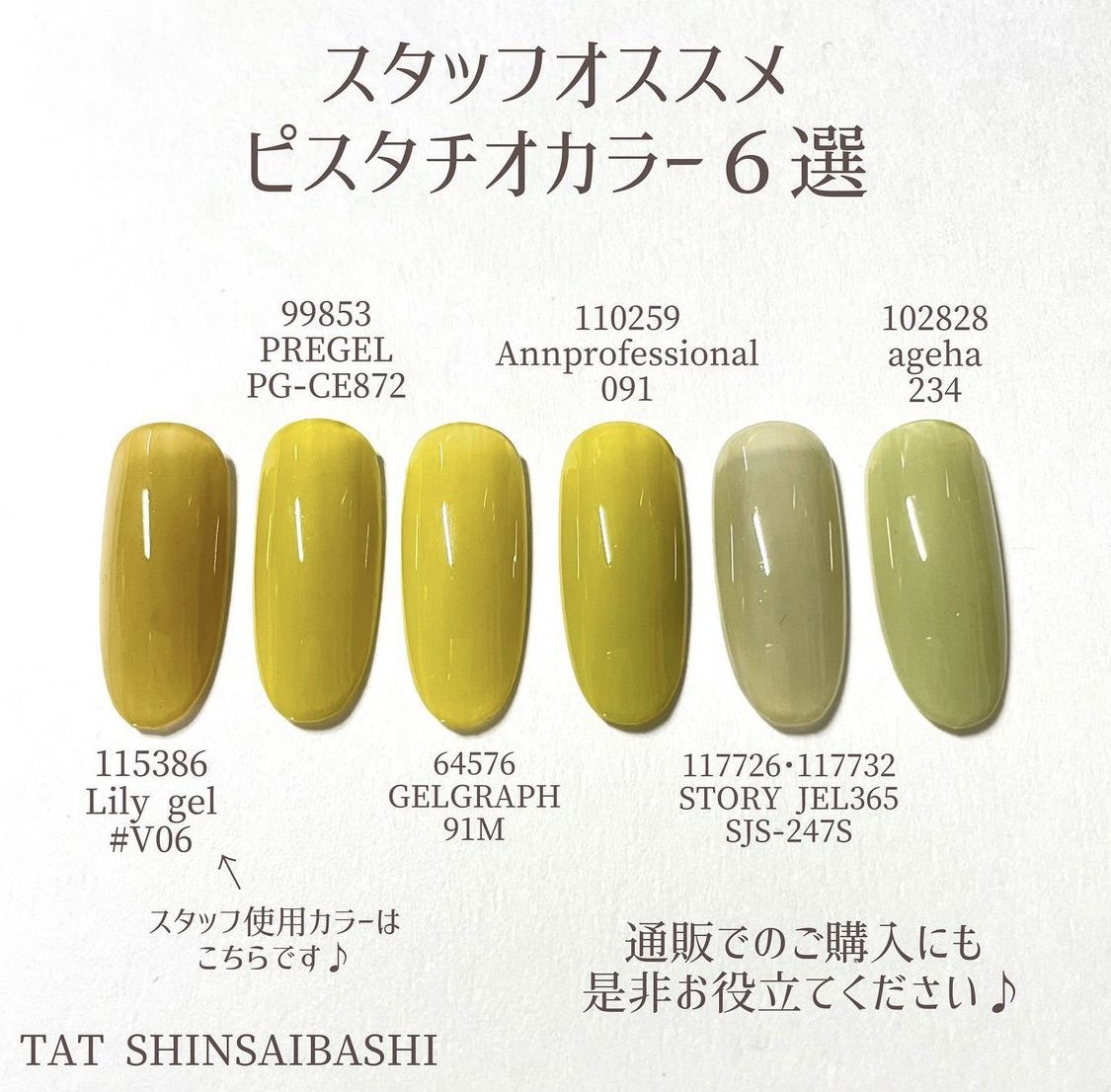 ｔａｔ心斎橋店 Tatshinsaibashi Twitter