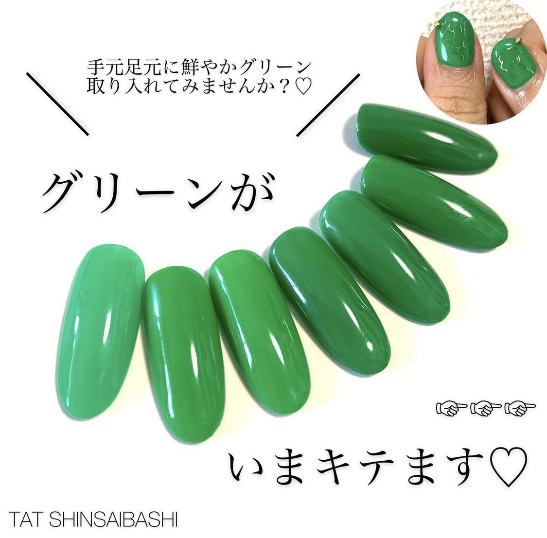 ｔａｔ心斎橋店 Tatshinsaibashi Twitter