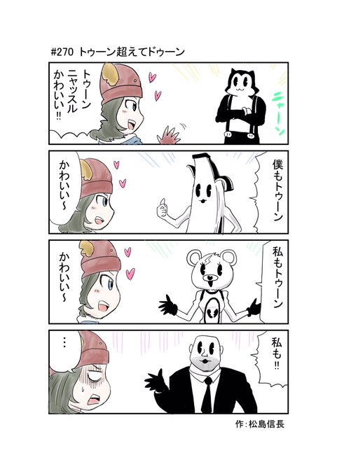 A List Of Tweets Where サイガ フィッシャー キツネ村長の村と風呂ッパー Was Sent As フォートナイト 9 Whotwi Graphical Twitter Analysis A List Of Tweets Where サイガ フィッシャー キツネ村長の村と風呂ッパー Was Sent As フォートナイト 9 Whotwi Graphical Twitter Analysis