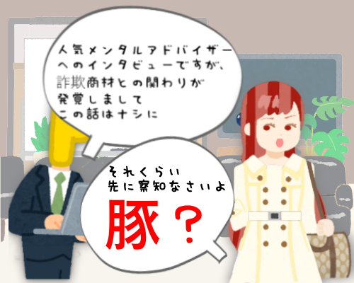 芸のtwitterイラスト検索結果