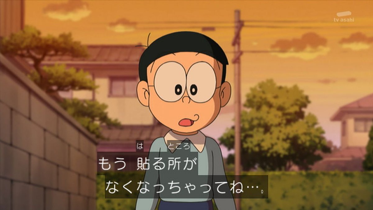 嘲笑のひよこ すすき V Twitter 消しゴムでのっぺらぼう に登場した五郎くん 久しぶりに登場 おうちでド曜ドラドラドラえもん ドラえもん Doraemon 土ラえもん ド曜日