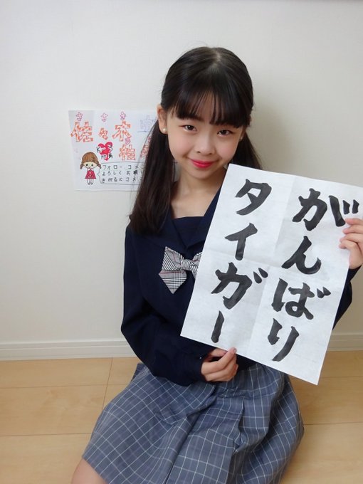 Twitterのコスプレ画像6