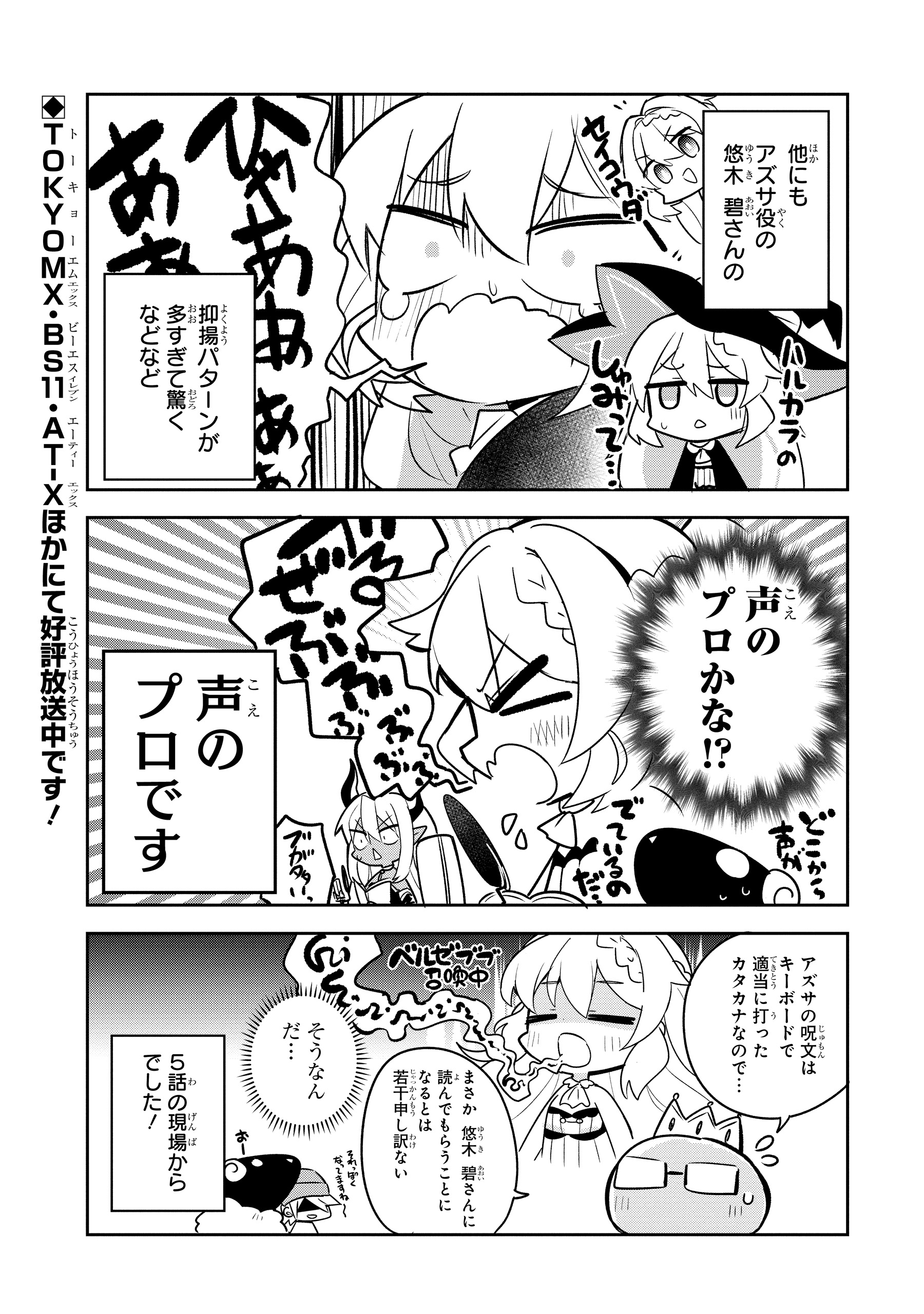 山城良文 Y Yama Twitter
