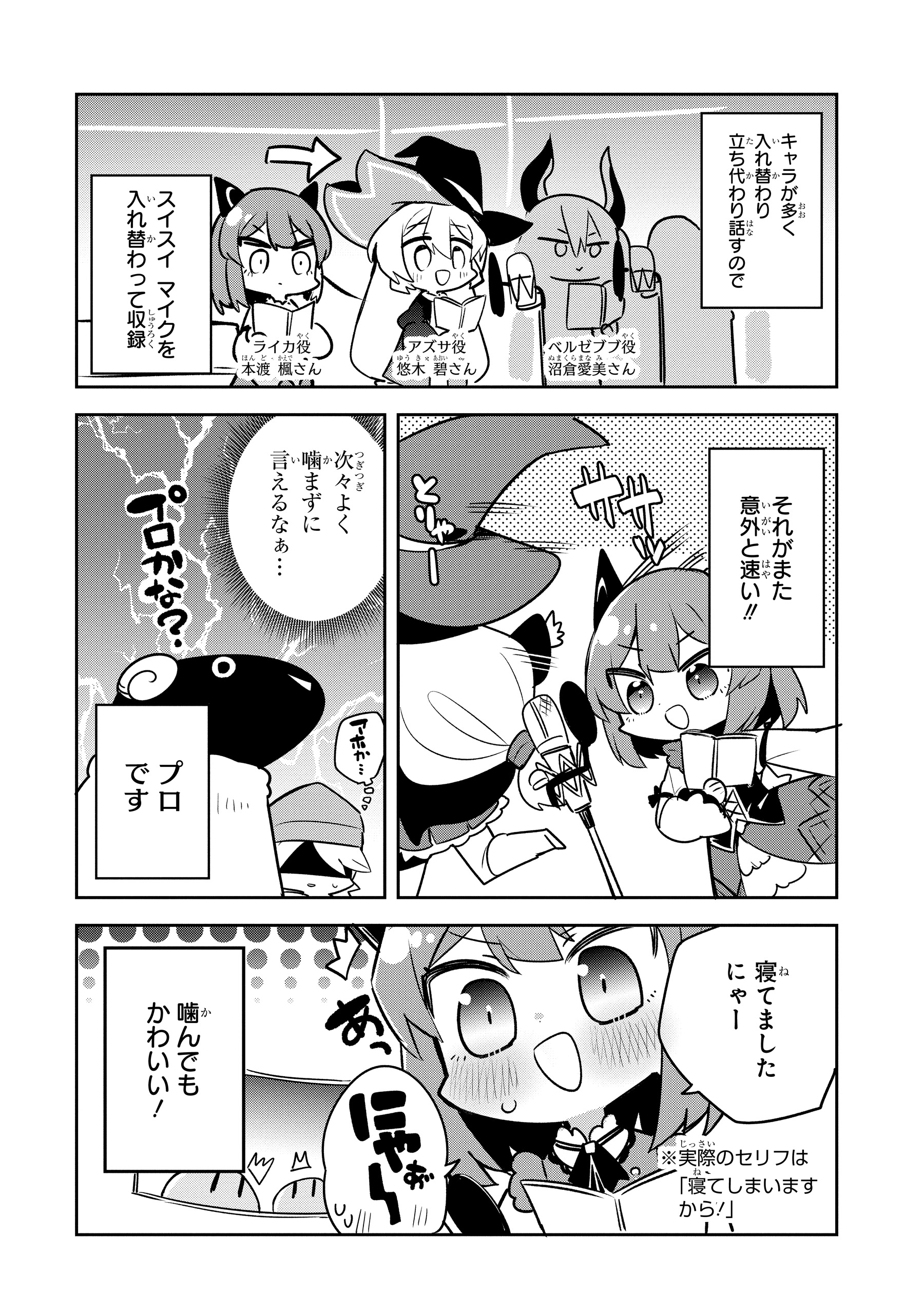 山城良文 Y Yama Twitter