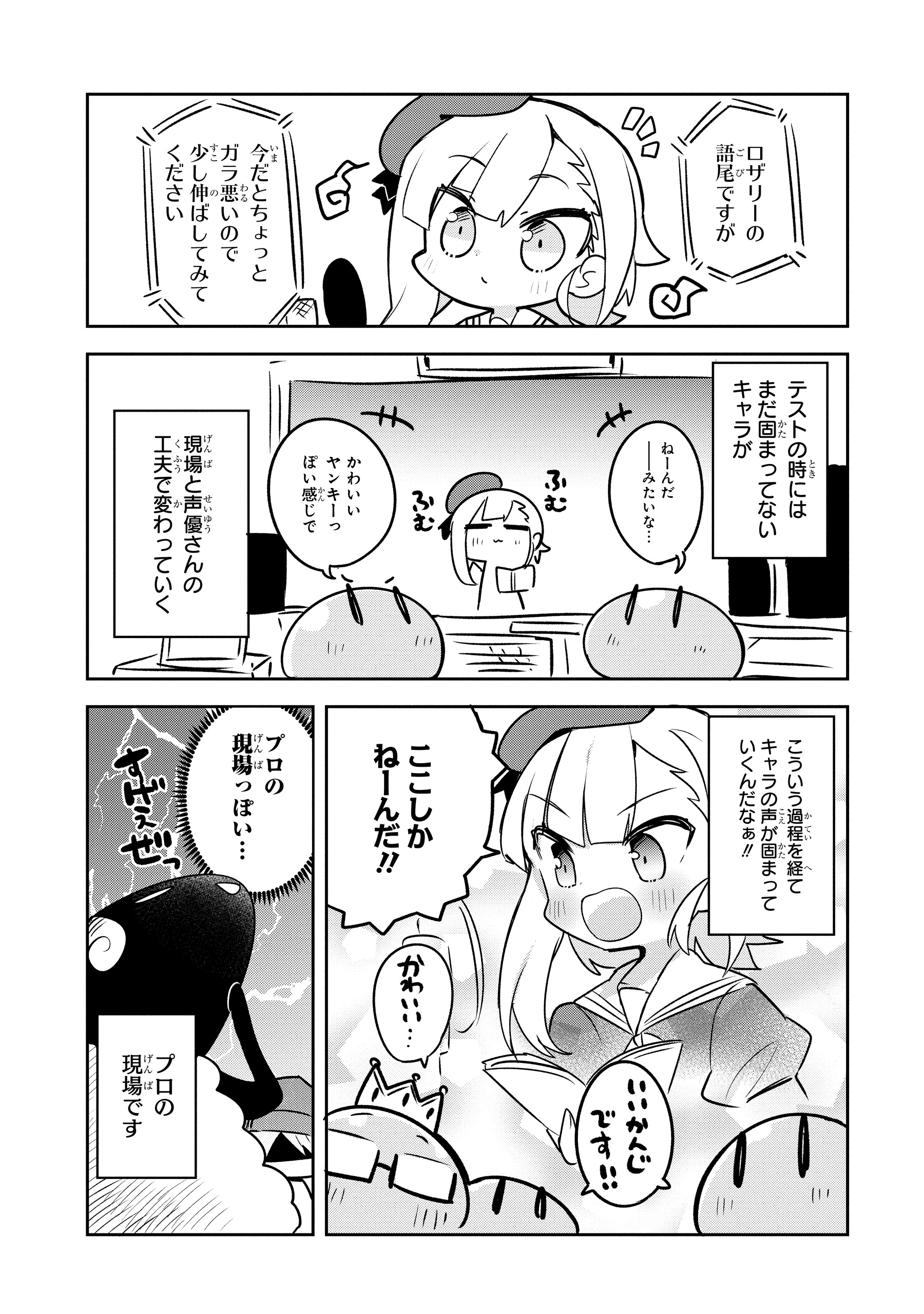 山城良文 Y Yama Twitter