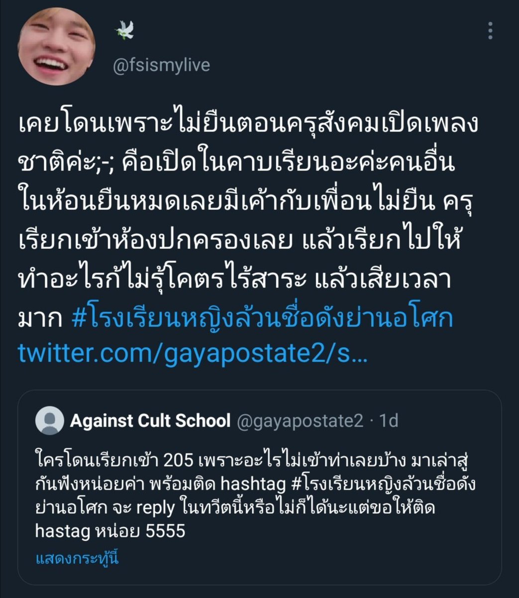 🕊️ tweet media