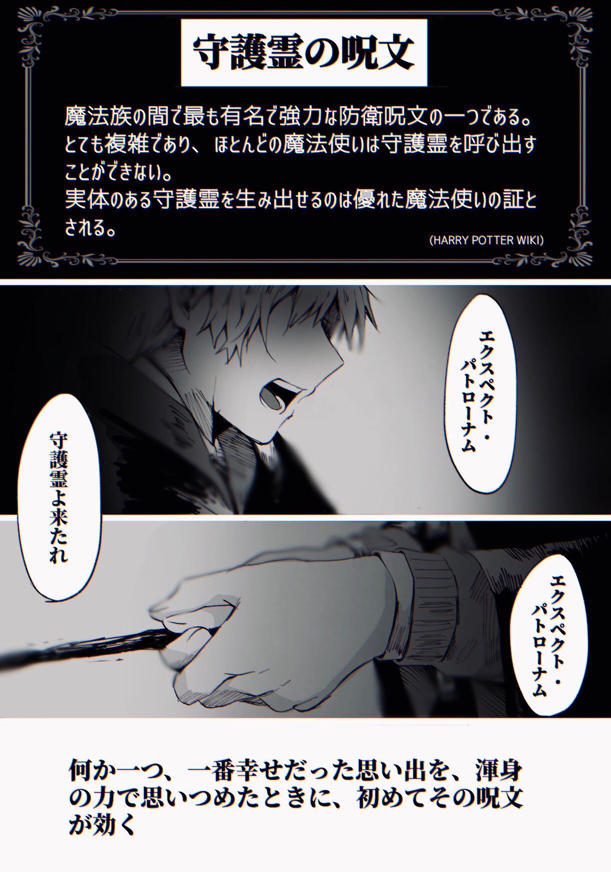 紫斗 再喝 ハリポタパロ 特別教師 アーサー カークランド先生と守護霊の話 T Co Sbcl0mvpzr Twitter 紫斗 再喝 ハリポタパロ 特別教師 アーサー カークランド先生と守護霊の話 T Co Sbcl0mvpzr Twitter