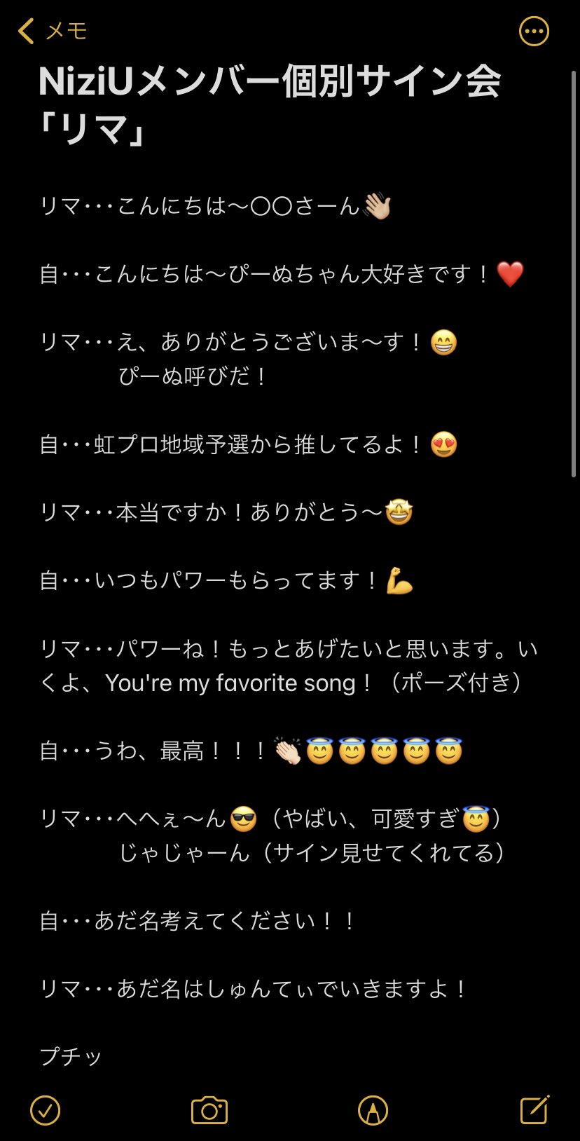 しゅんてぃ S Twitter