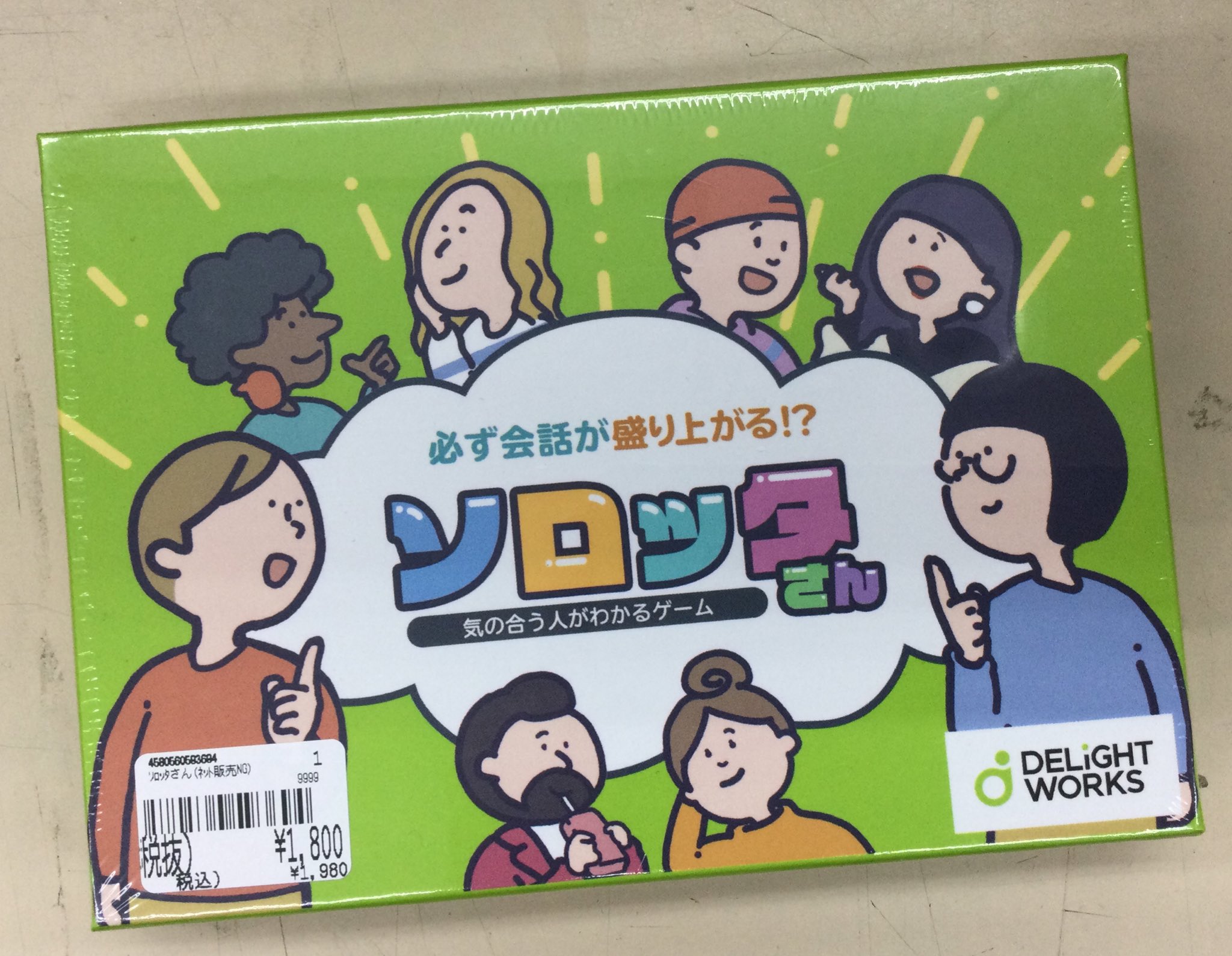 カードボックス津店 Pa Twitter ボードゲーム情報 ソロッタさん 新幕 桜降る代に決闘を 幕間 風花青天 が再入荷しました ソロッタさん人気ですね 家族 友達で遊べますよね 是非 津店に見に来てください カードボックス津店 再入荷 ボードゲーム