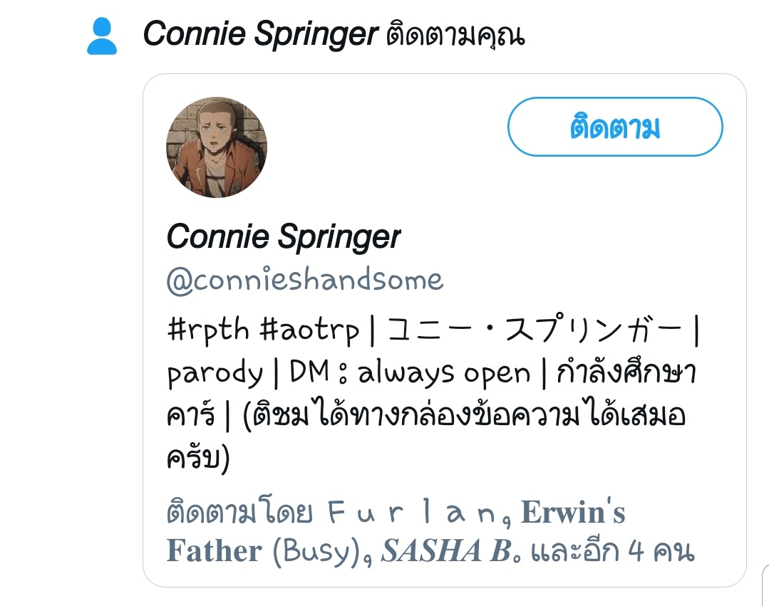 ― 𝘾𝙊𝙉𝙉𝙄𝙀⃰ || LONG REST tweet media