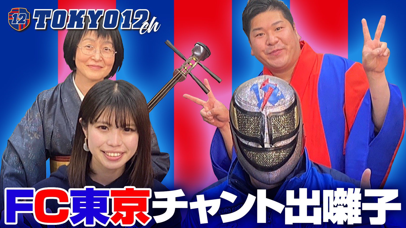 三遊亭楽㐂 Sanyuteilucky Twitter