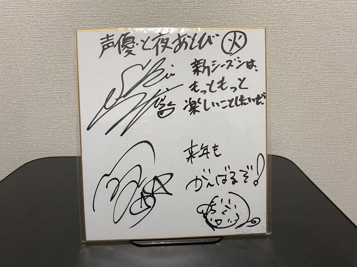 クマシー Oohoshi Bigstar Twitter クマシー Oohoshi Bigstar Twitter