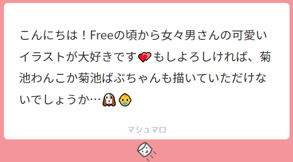 memeo1105's tweet photo. いっぬかきまんた！🐶🐶 https://t.co/x2upGvXWx7