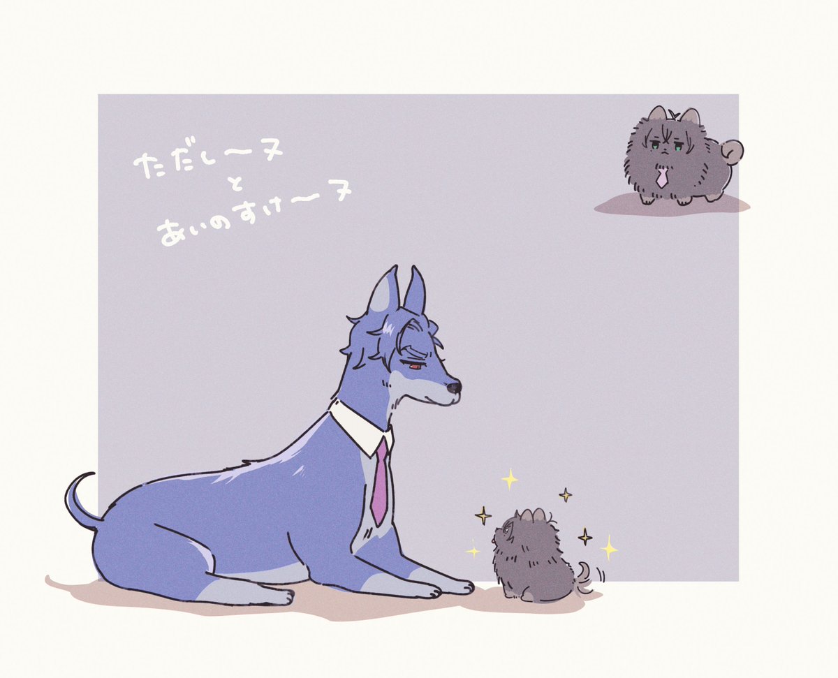 memeo1105's tweet photo. いっぬかきまんた！🐶🐶 https://t.co/x2upGvXWx7