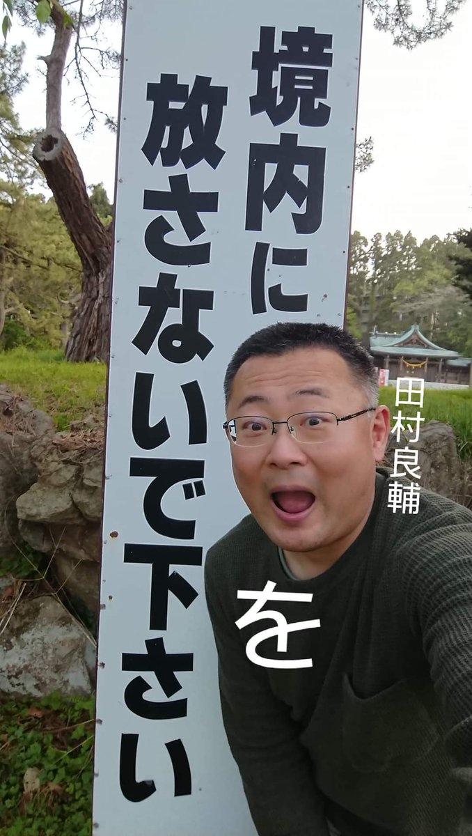 函館護国神社