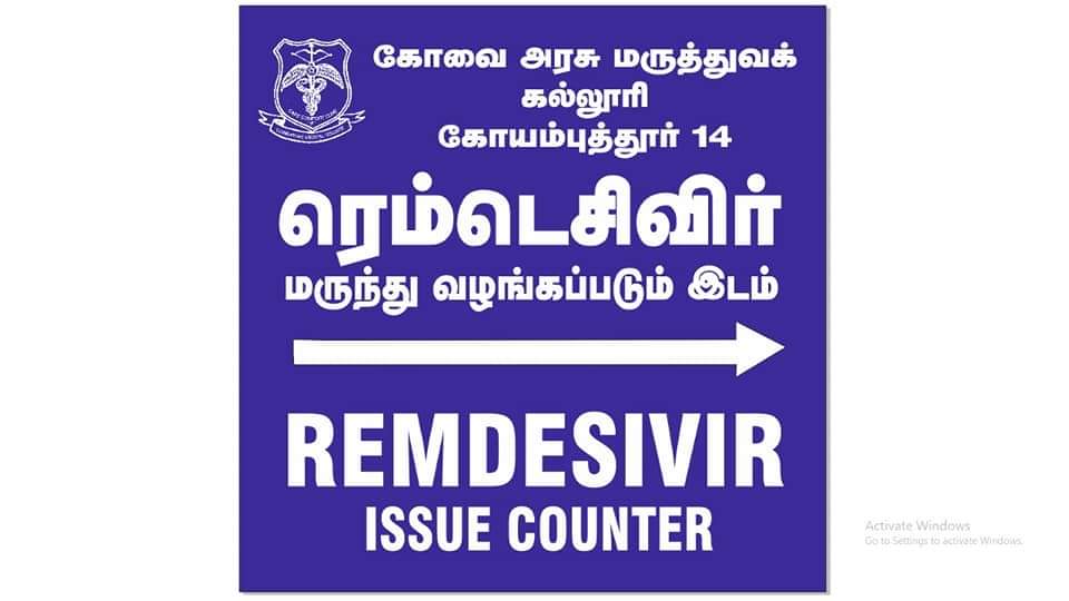 onceuponatiimme's tweet photo. Now #Remdevisir injection available in #Coimbatore Medical College, Hopes.
Documents to carry:
RT PCR report
CT scan report
Doctor Prescription original
Aadhar card of patient
Aadhar card of attender who comes to take medicine!
#Remdesivircoimbatore #COVID19 #coronavirus https://t.co/eMBDDA4sqV