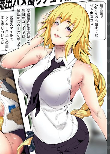 私服ジャ●ヌレイヤー…
      ごちそうさまでーす😘😘😘🤘

#総集編記念ハメチェキ全41枚再アップ
#コスは淫らな仮面
#毎日ハメチェキ 