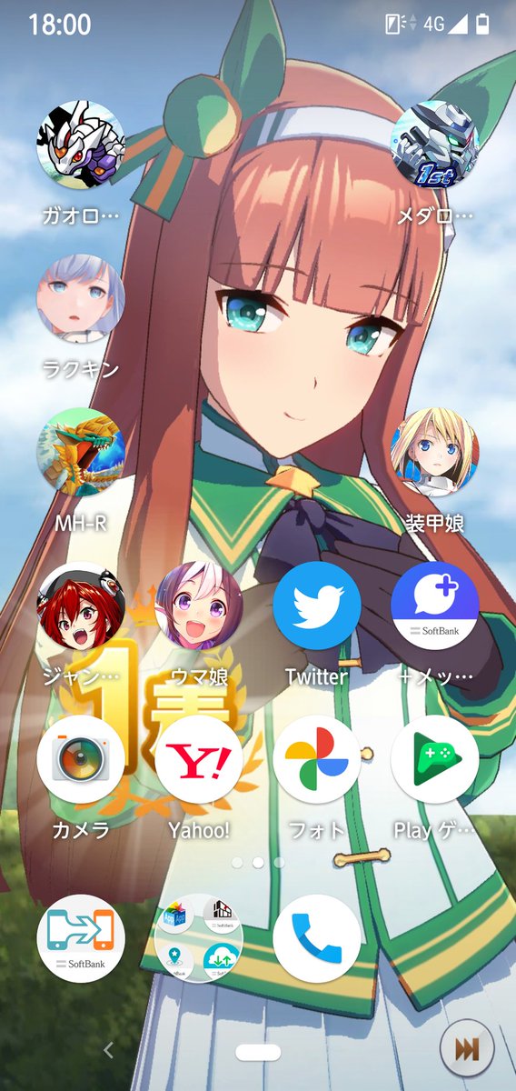 待ち受けのtwitterイラスト検索結果