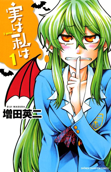 週刊少年ハチのtwitterイラスト検索結果 週刊少年ハチのtwitterイラスト検索結果